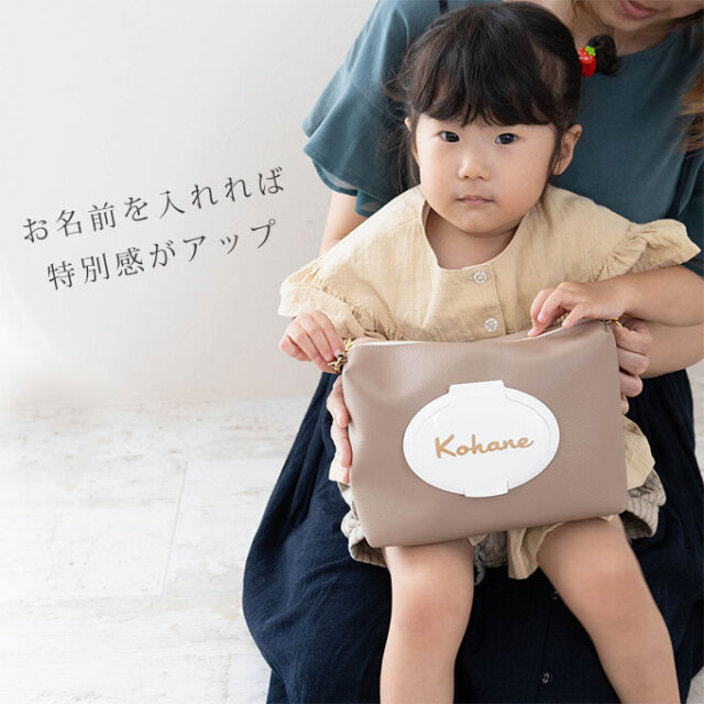 おむつポーチ 名入れ 大容量