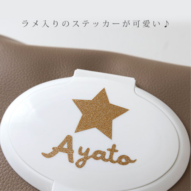 おむつポーチ 名入れ 大容量