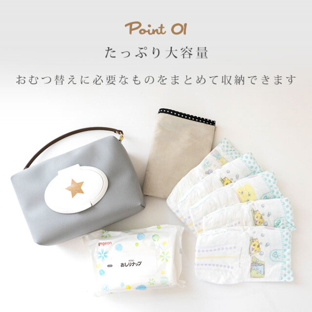 おむつポーチ 名入れ 大容量