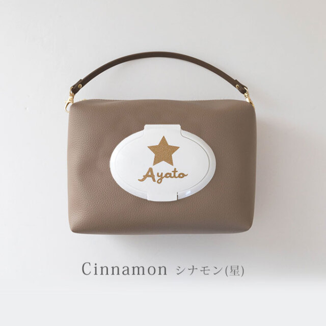 おむつポーチ 名入れ 大容量