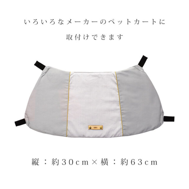 ペットカート あごのせ クッション