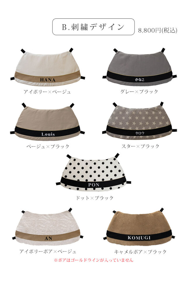 ペットカート あごのせ クッション