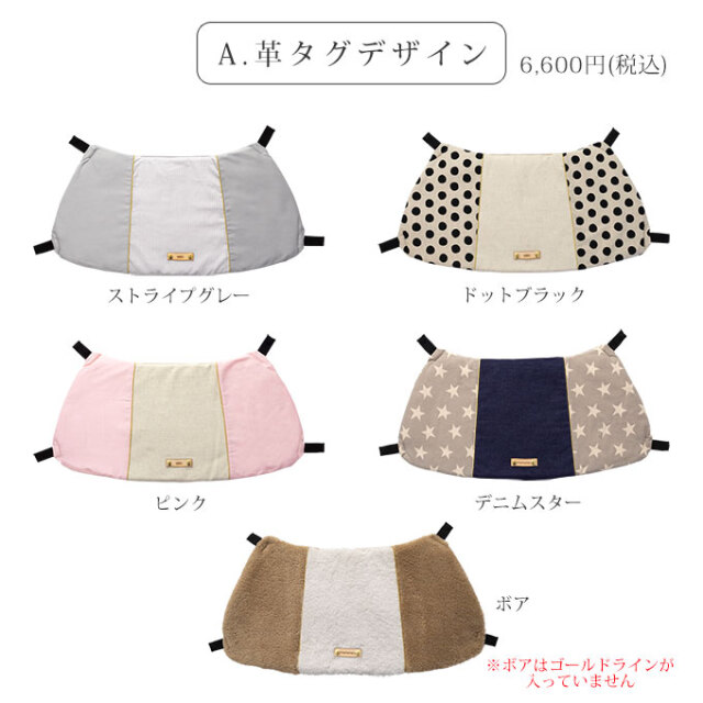 ペット用品ご確認カートクッションあごのせクッションハンドメイド