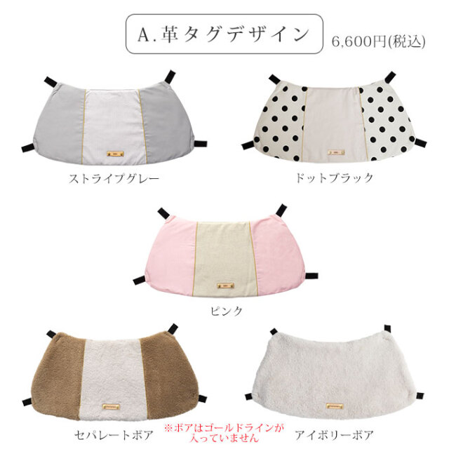 ペットカート あごのせ クッション