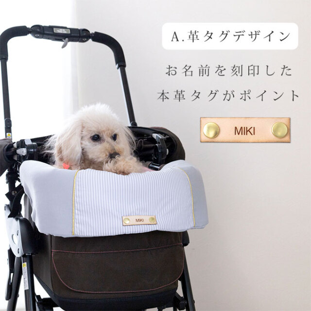 ペットカート あごのせ クッション