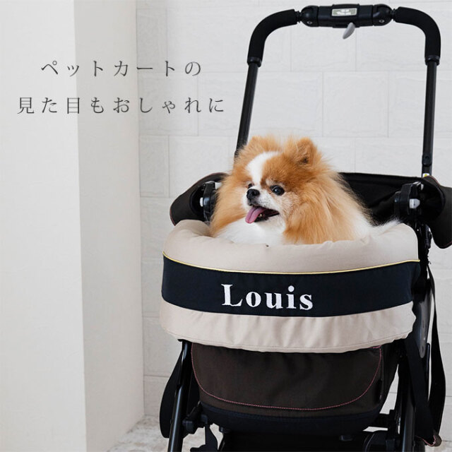 ペットカート あごのせ クッション