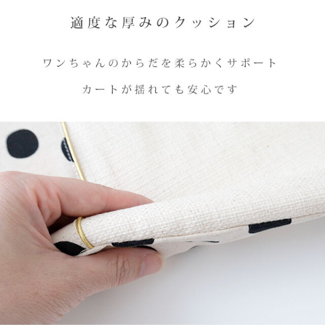 ペットカート あごのせ クッション