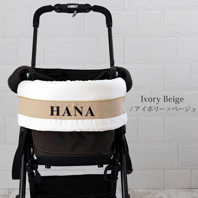 ペットカート あごのせ クッション