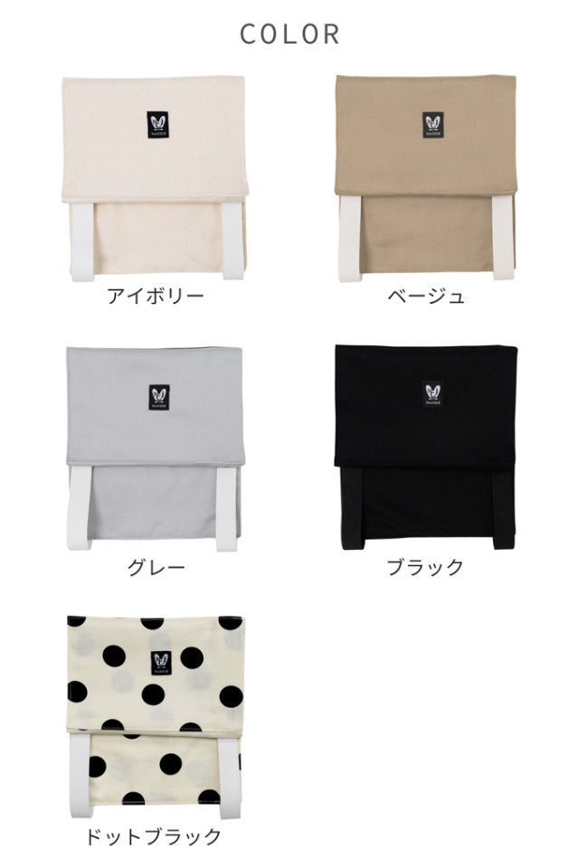 あごのせクッション専用 クールカバー