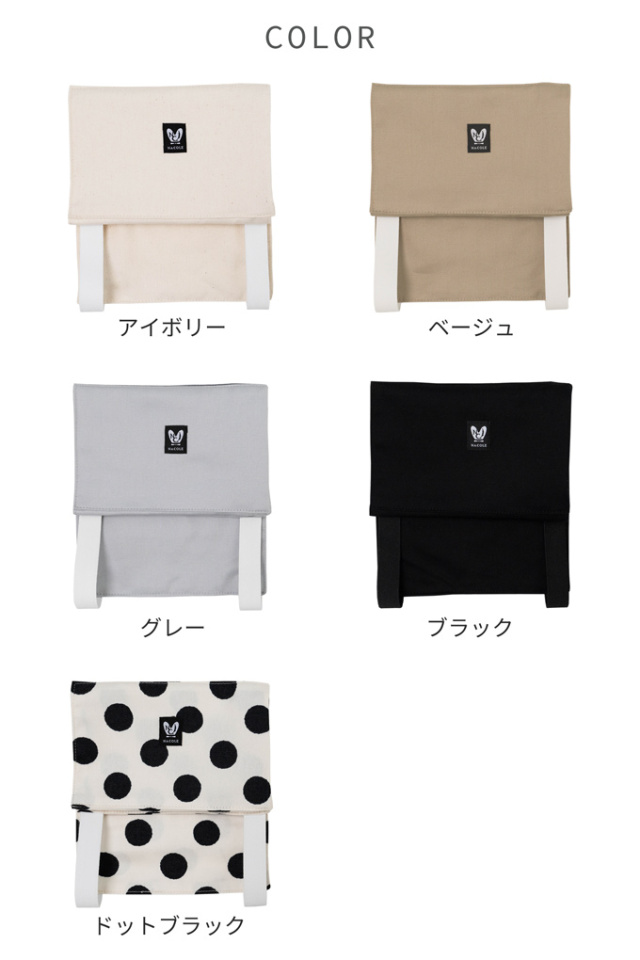 あごのせクッション専用 クールカバー