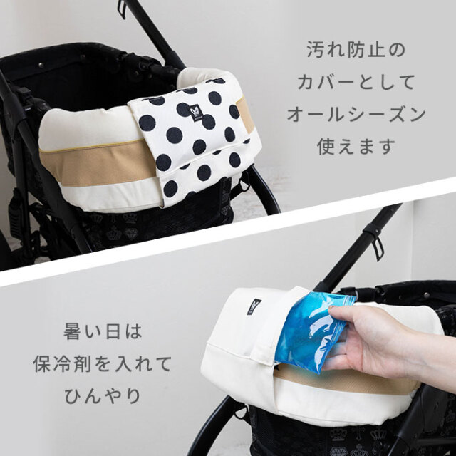 日本製 ペットカート あごのせクッション専用 クールカバー ひんやり