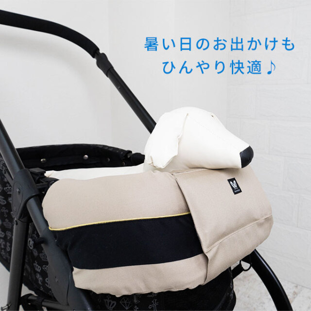日本製 ペットカート あごのせクッション専用 クールカバー ひんやり