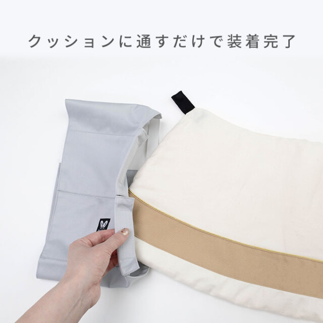 日本製 ペットカート あごのせクッション専用 クールカバー ひんやり