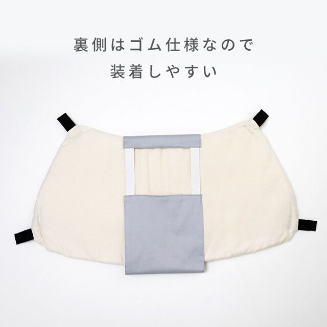 あごのせクッション専用 クールカバー