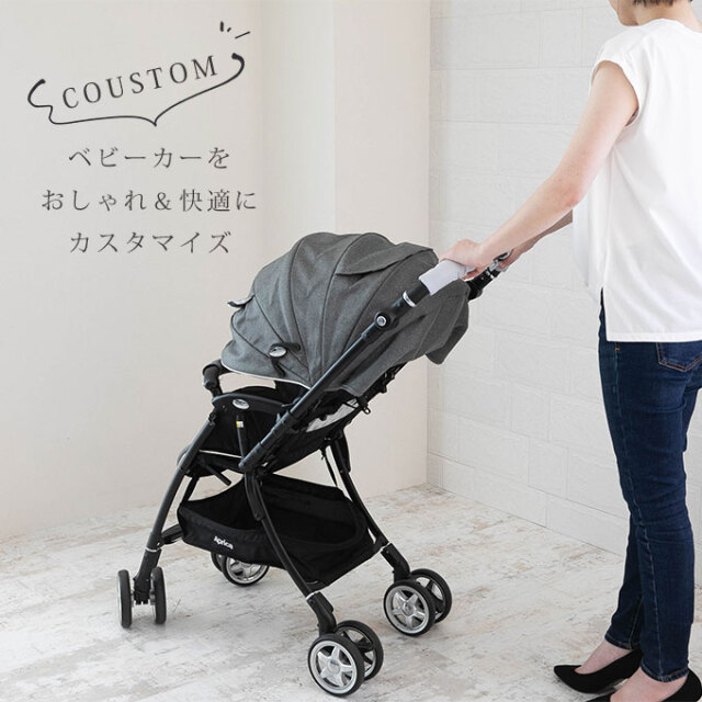 ベビーカー ハンドルカバー