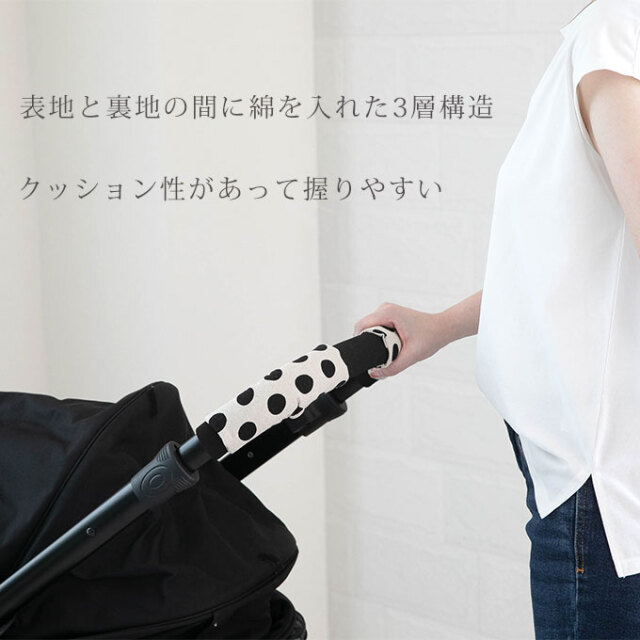 ペットカート バギー ハンドルカバー グリップカバー ペットカート用品