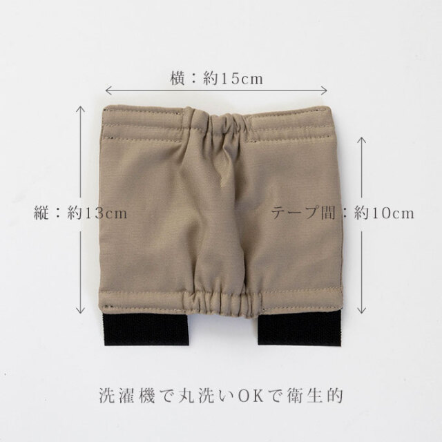 ペットカート ハンドルカバー