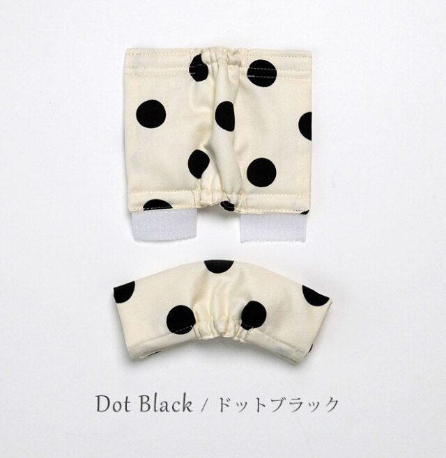 ペットカート ハンドルカバー