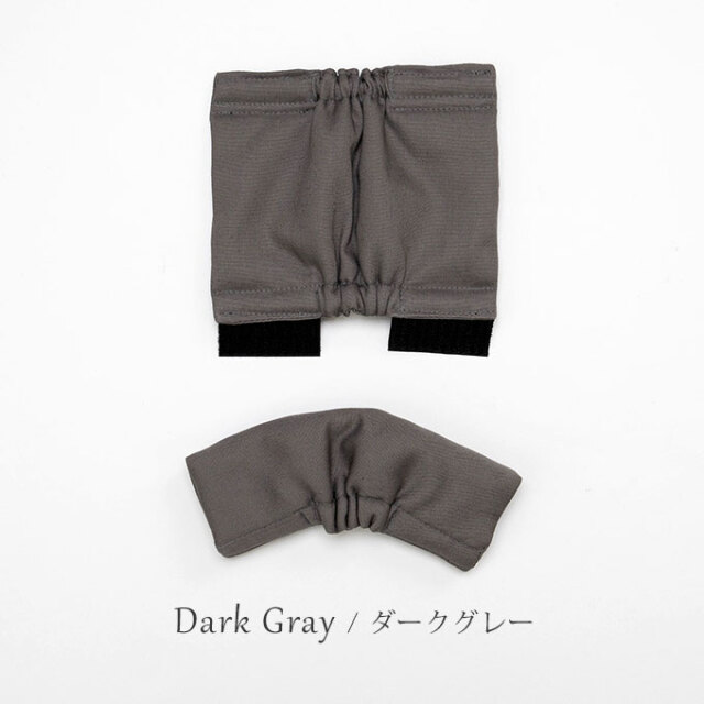 ペットカート ハンドルカバー