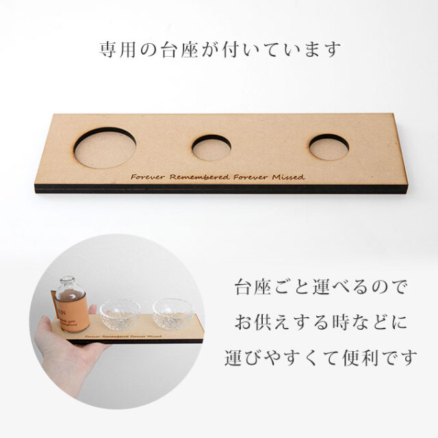 ペット 仏具 セット