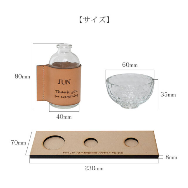 ペット 仏具 セット