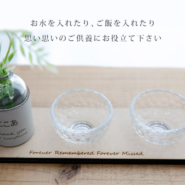 ペット 仏具 セット