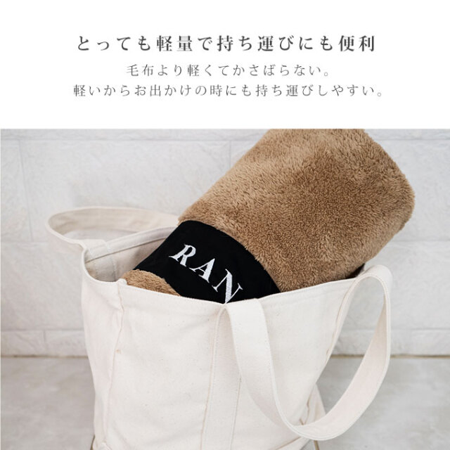 名入れ ペット ブランケット