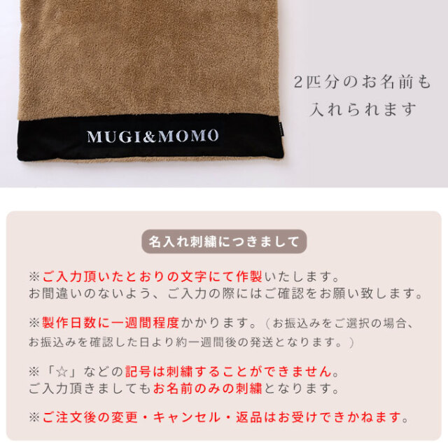 名入れ ペット ブランケット
