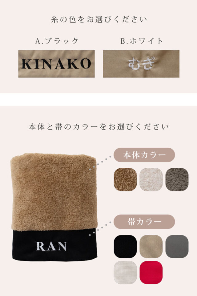 名入れ ペット ブランケット