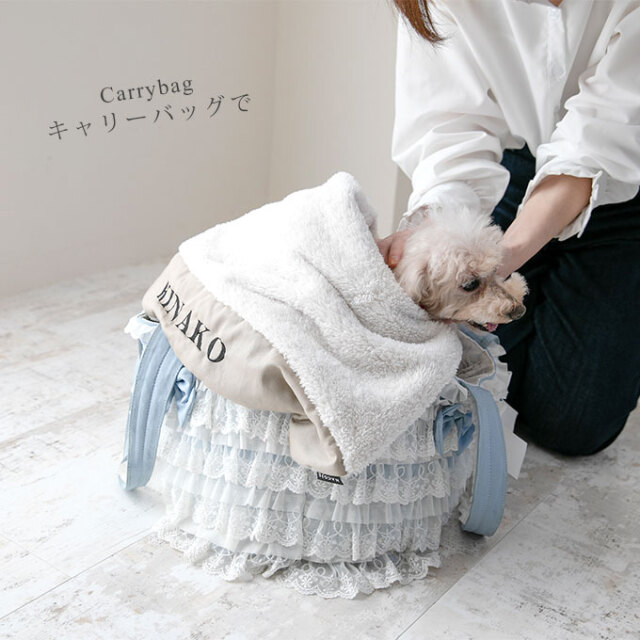名入れ ペット ブランケット