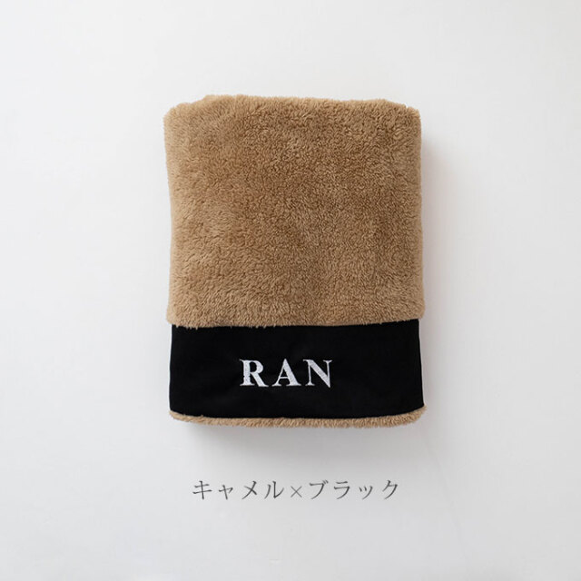 名入れ ペット ブランケット