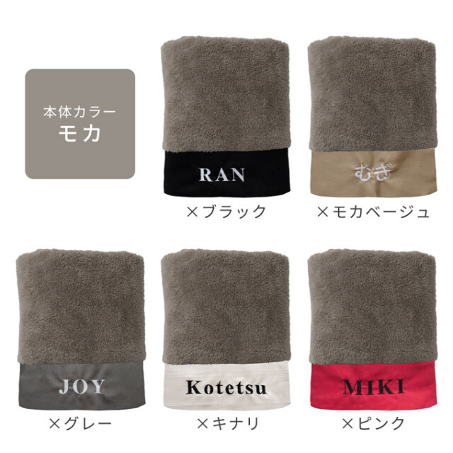 名入れ ペット ブランケット