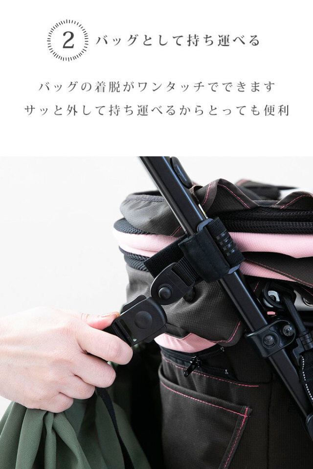 特許取得済】【日本製】 ペットカート アンダーバッグ ボストンバッグ