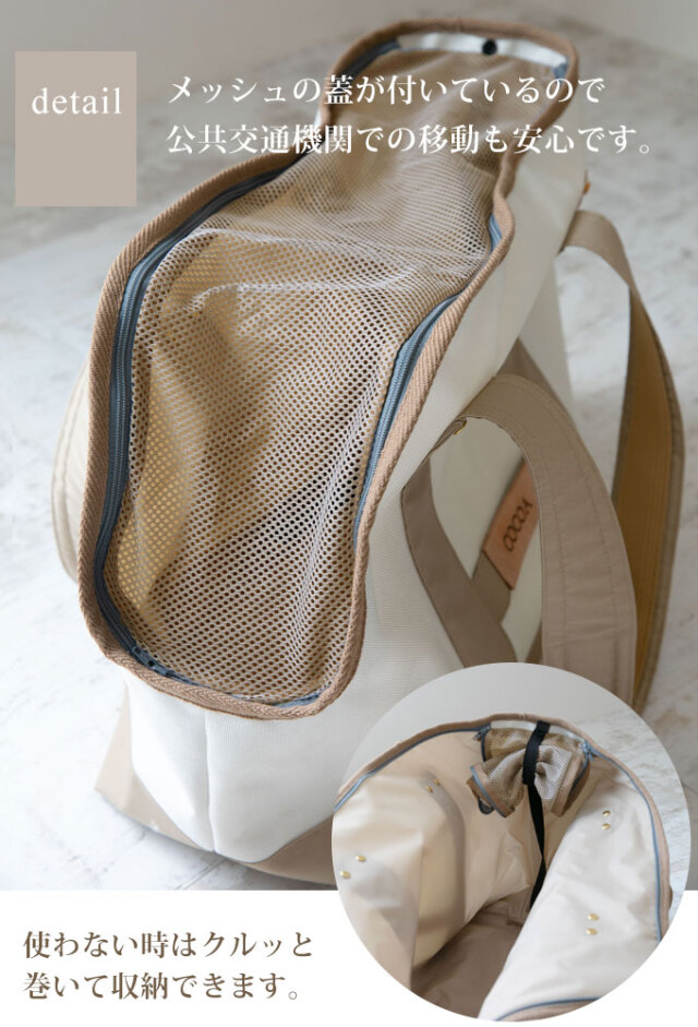 無料名入れ ペット キャリーバッグ 小型犬用 犬 猫 お出かけ お散歩 おしゃれ シンプル 名入れ 日本製 Nacole ナコル ネコポス不可 Pcb 無料名入れ ペット キャリーバッグ 小型犬用 犬 猫 お出かけ お散歩 おしゃれ シンプル 名入れ 日本製 Nacole ナコル ネコポス不可 Pcb