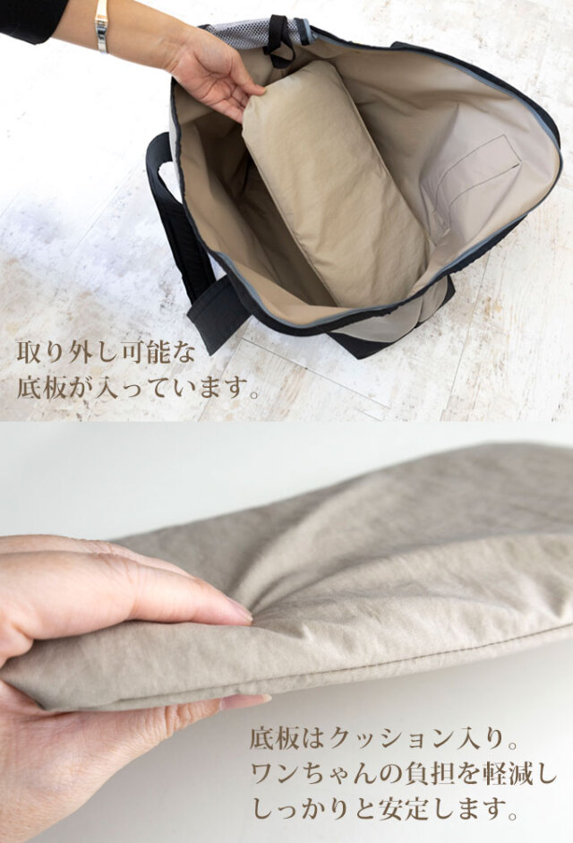 ペットキャリーバッグ　トートバッグ　ナコル nacole