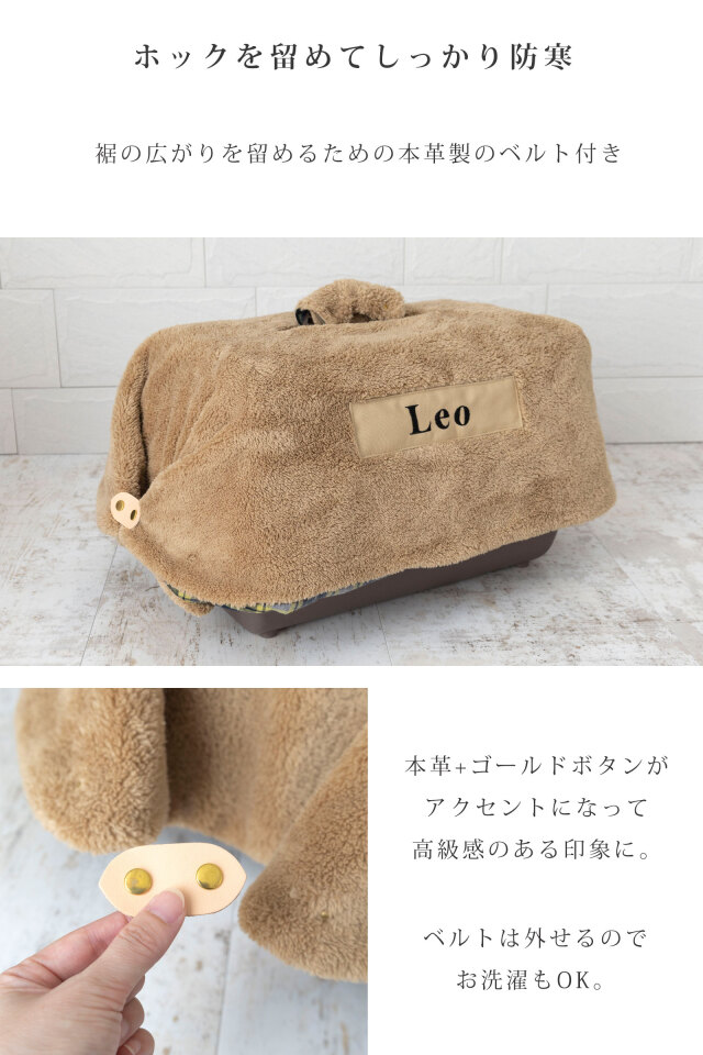 送料無料】 日本製 ペット キャリー用カバー キャリーケース 犬