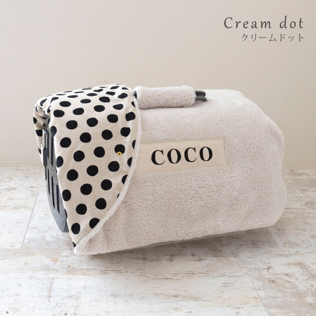 送料無料】 日本製 ペット キャリー用カバー キャリーケース 犬 猫