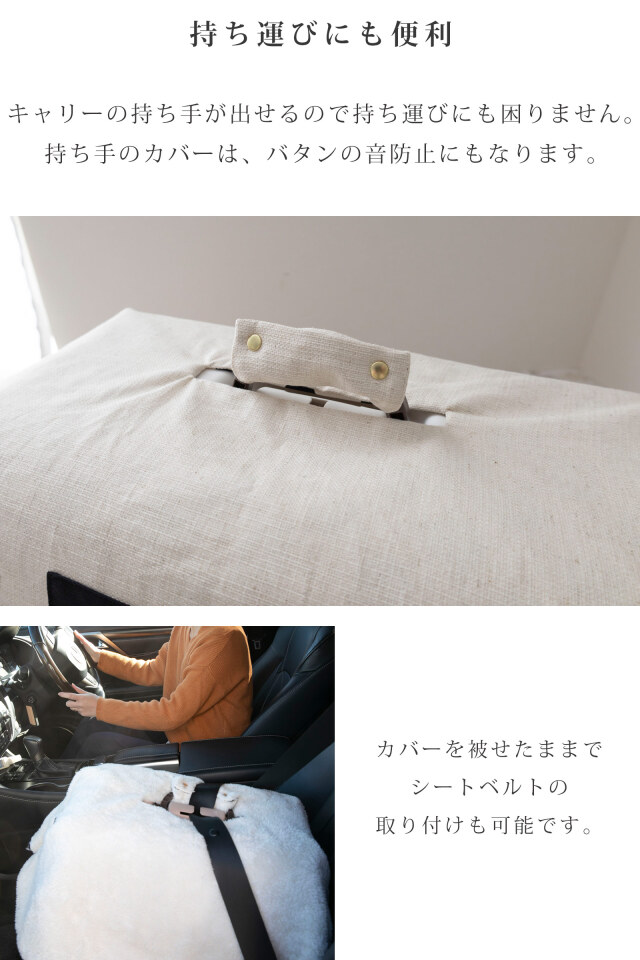 ★クレート取っ手カバー★製作お問い合わせ ☆クレート取っ手カバー☆製作お問い合わせ