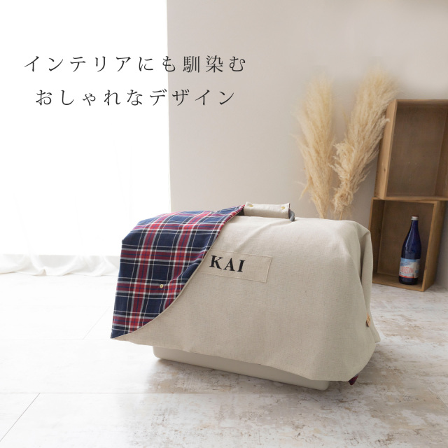 オールシーズン キャリーカバー クレートカバ