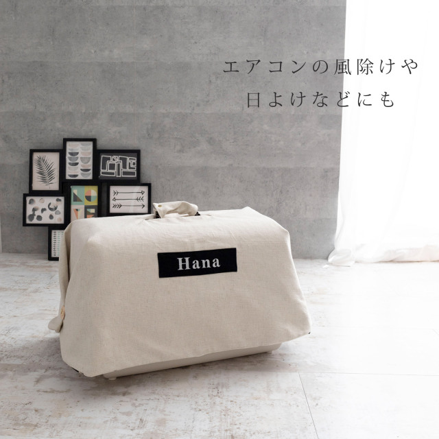 オールシーズン キャリーカバー クレートカバ