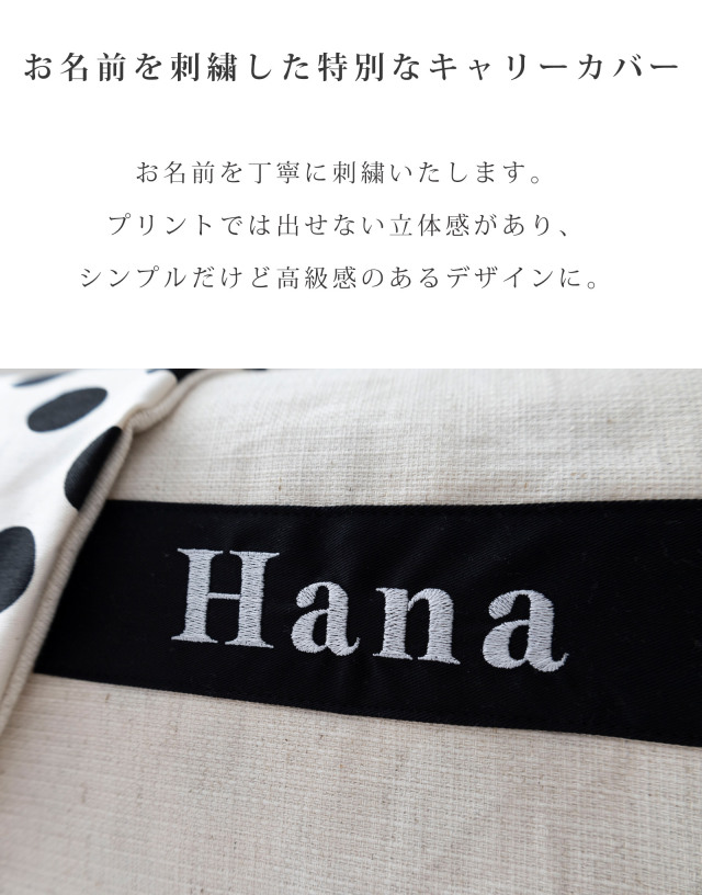 オールシーズン キャリーカバー クレートカバ