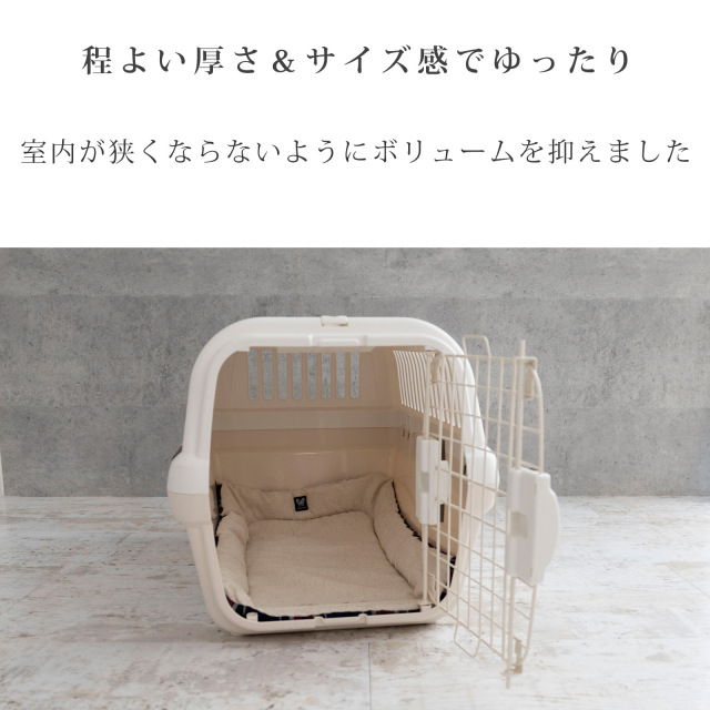 オールシーズン キャリー用マット