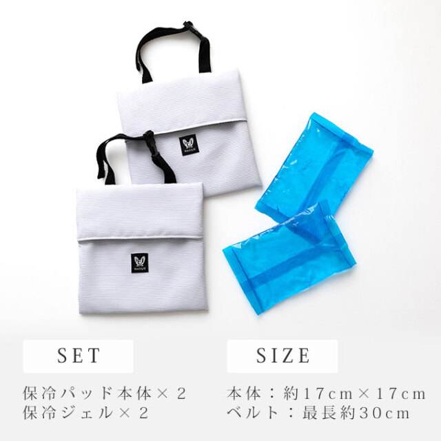 ペットカート  ひんやり 保冷パッド