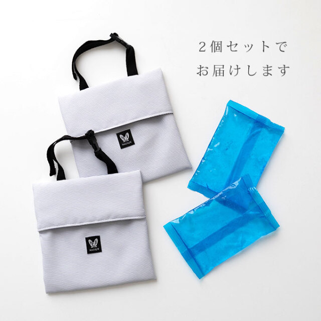 保冷剤カバー☆アイスパックカバー☆ペットカート☆暑さ対策グッズ☆ストライプ 保冷剤カバー☆アイスパックカバー☆ペットカート☆暑さ対策