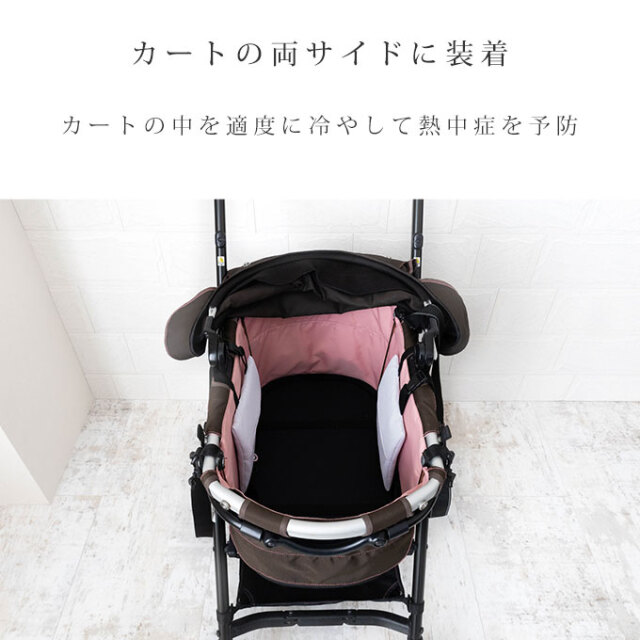 ペットカート  ひんやり 保冷パッド