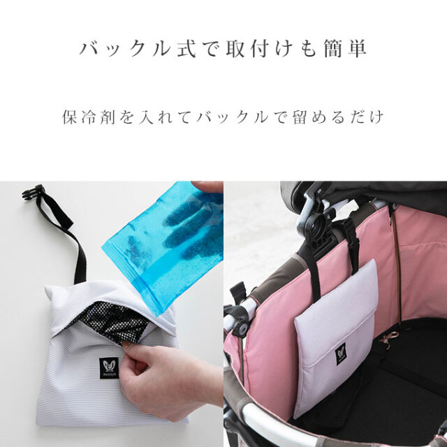 ペットカート  ひんやり 保冷パッド