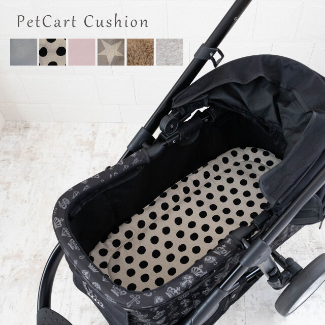 ペットカートクッション