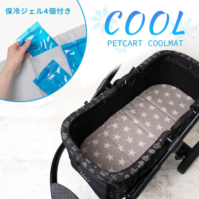 ひんやり 保冷 ペットカート バギー クッション 保冷剤4個付き ペット