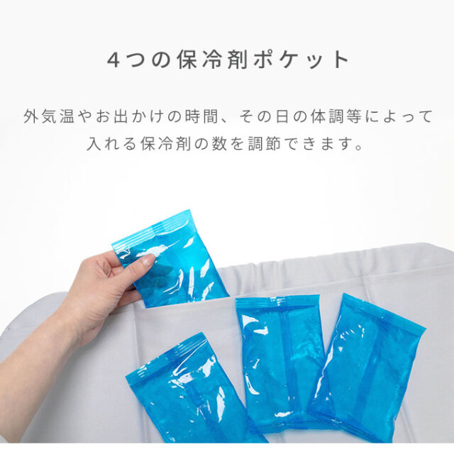 ペットカート 保冷マット