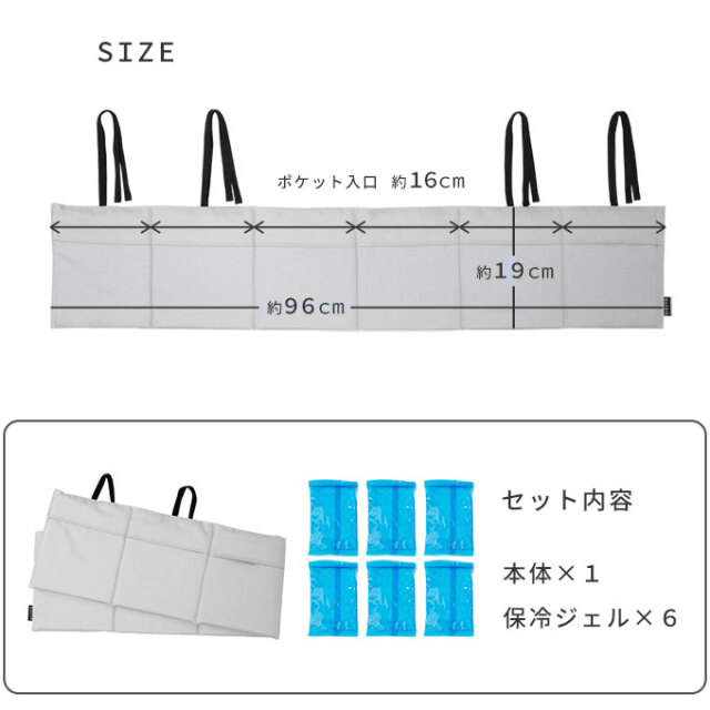 ペットカート 保冷マット アイスウォール